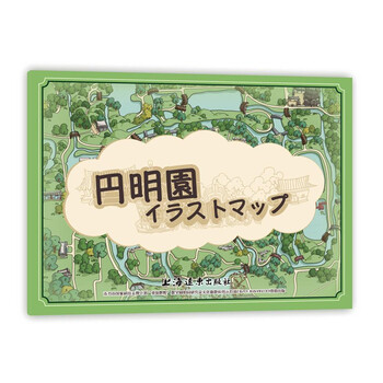 手繪地圖版