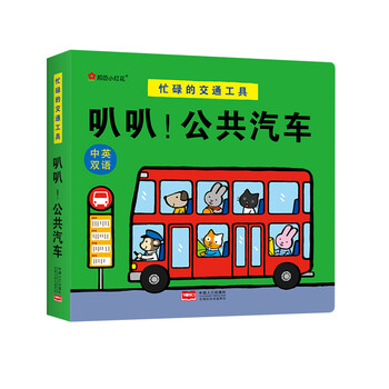 工具汽車