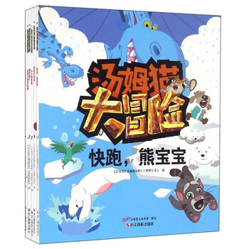 湯姆貓
