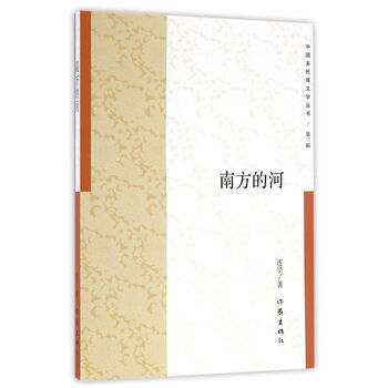 書評