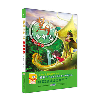 夢