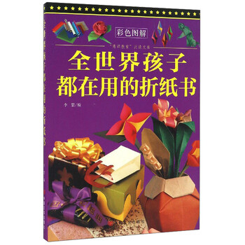 書