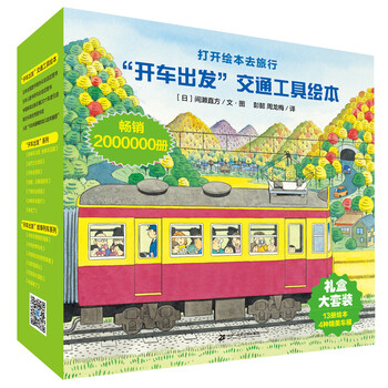 汽車模型