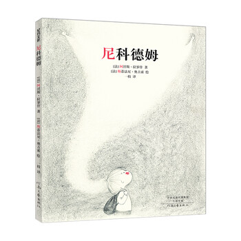 書摘