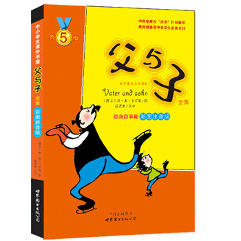 書摘