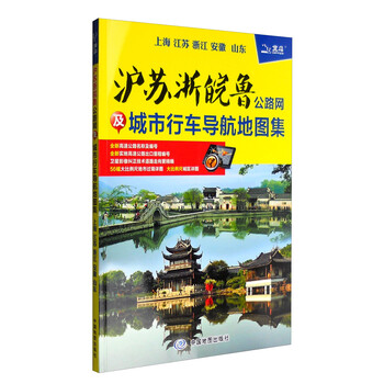 城市