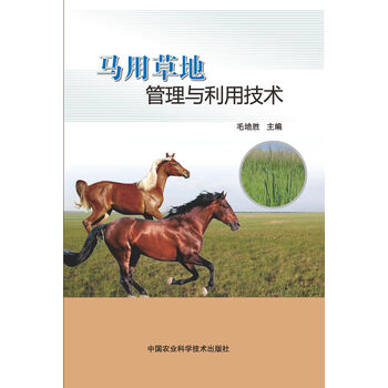 管理技術(shù)