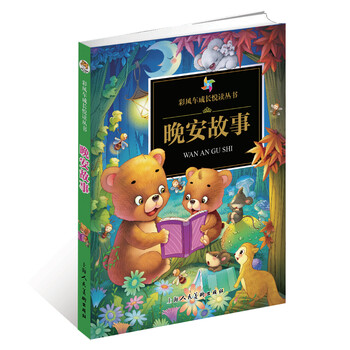書(shū)摘