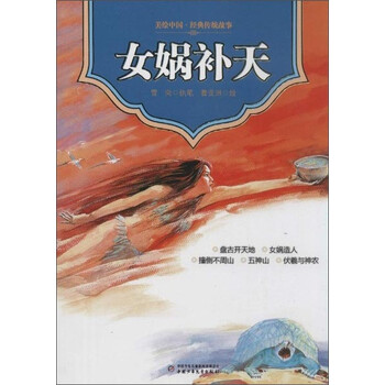 書摘