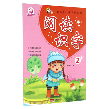 開心