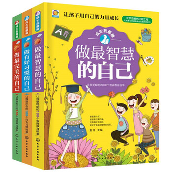 書摘
