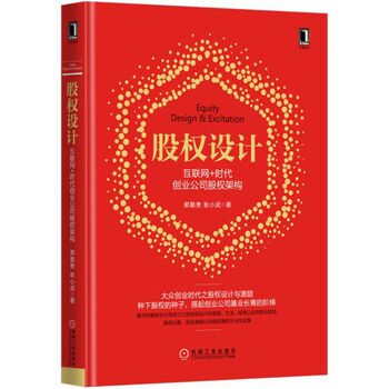 時(shí)代創(chuàng)業(yè)