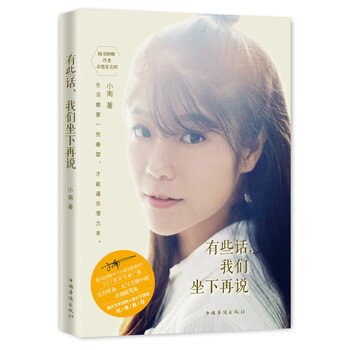 書評