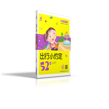 書摘