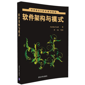 計(jì)算機(jī)軟件