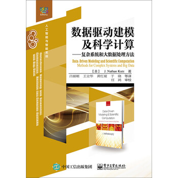 大數(shù)據(jù)處理
