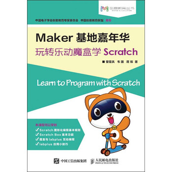 scratch