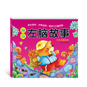 陽光寶貝