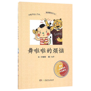 啦啦