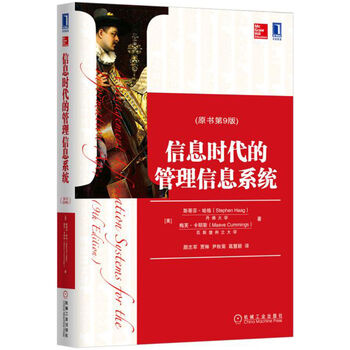 管理信息系統(tǒng)