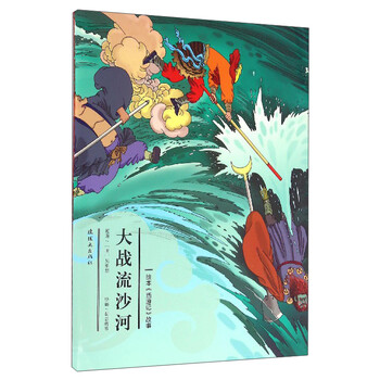 繪本故事
