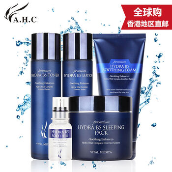 品牌睡眠面膜