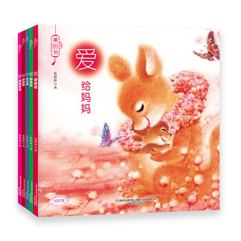 美的套裝