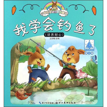 書摘
