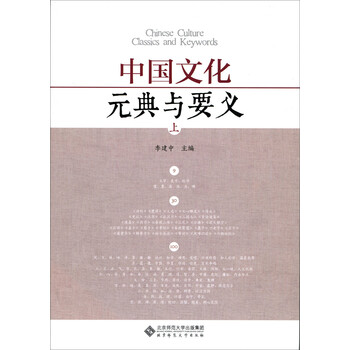 書(shū)摘