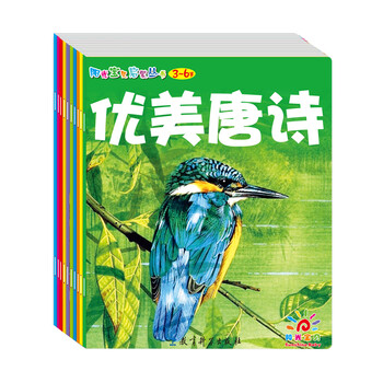啟蒙