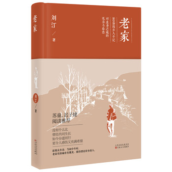 書評