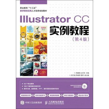 illustrator cc