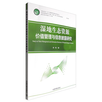 信息披露