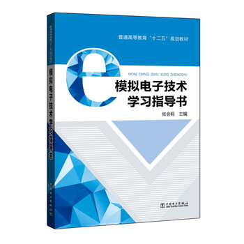 學(xué)習(xí)書