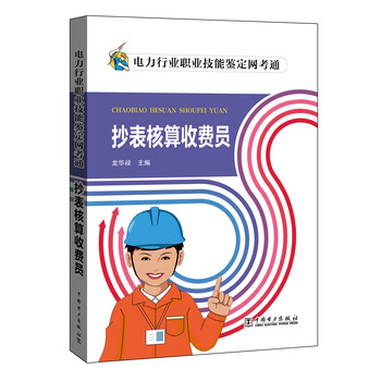 抄書摘