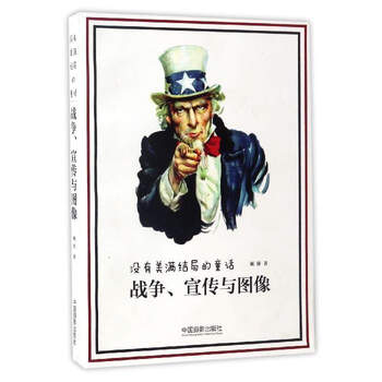 書(shū)摘