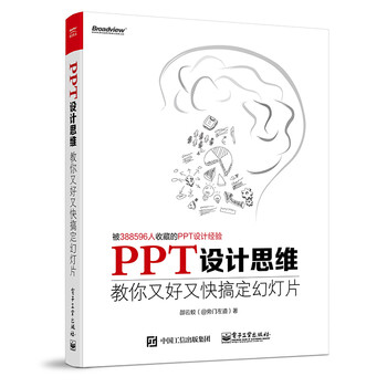 ppt
