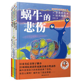 風(fēng)箏繪本