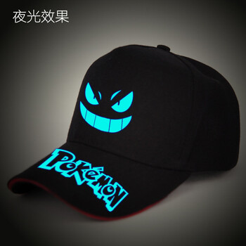 怎么樣,蘇吉思鴨舌帽,蘇吉思鴨舌帽
