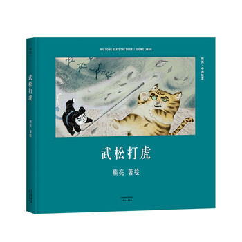 安徒生獎作品
