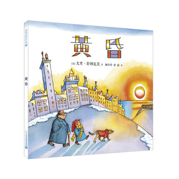 麥克米倫世紀(jì)