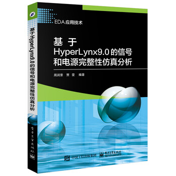 電源