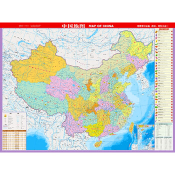 中國(guó)地圖地形