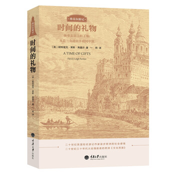 禮物