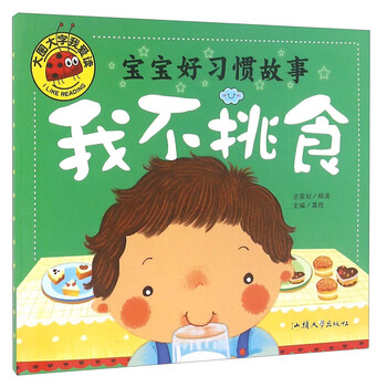 大圖大字