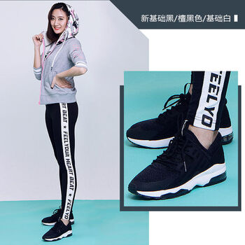 李寧（LI-NING）跑步鞋新基礎黑/檀黑色/基礎白 35