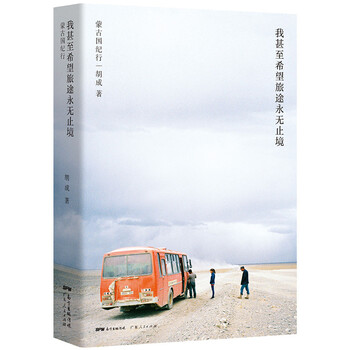 書評