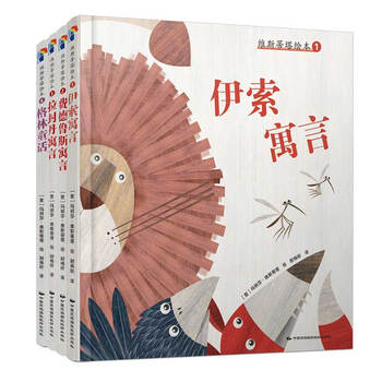 風(fēng)箏