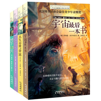 國際