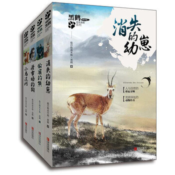 書(shū)摘